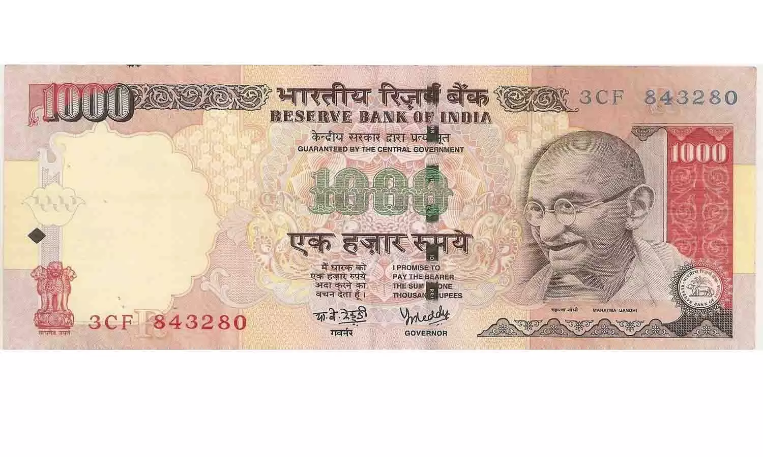 1000 Rupees Latest News : ₹1000 का नोट फिर से होगा जारी, RBI ने दिया बड़ा अपडेट....