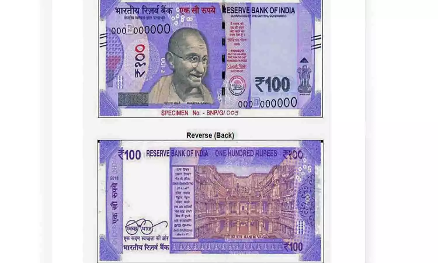 100 Rupees Note RBI Guidelines 2025: ₹100 के नोट को लेकर RBI ने जारी किए गाइडलाइन , सरकार का बड़ा ऐलान