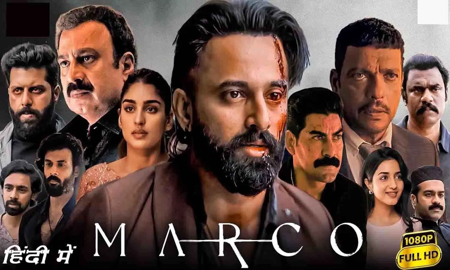 Marco Movie Download Filmyzilla: 2025 में मार्को मूवी फिल्मीज़िला से कैसे डाउनलोड करे...