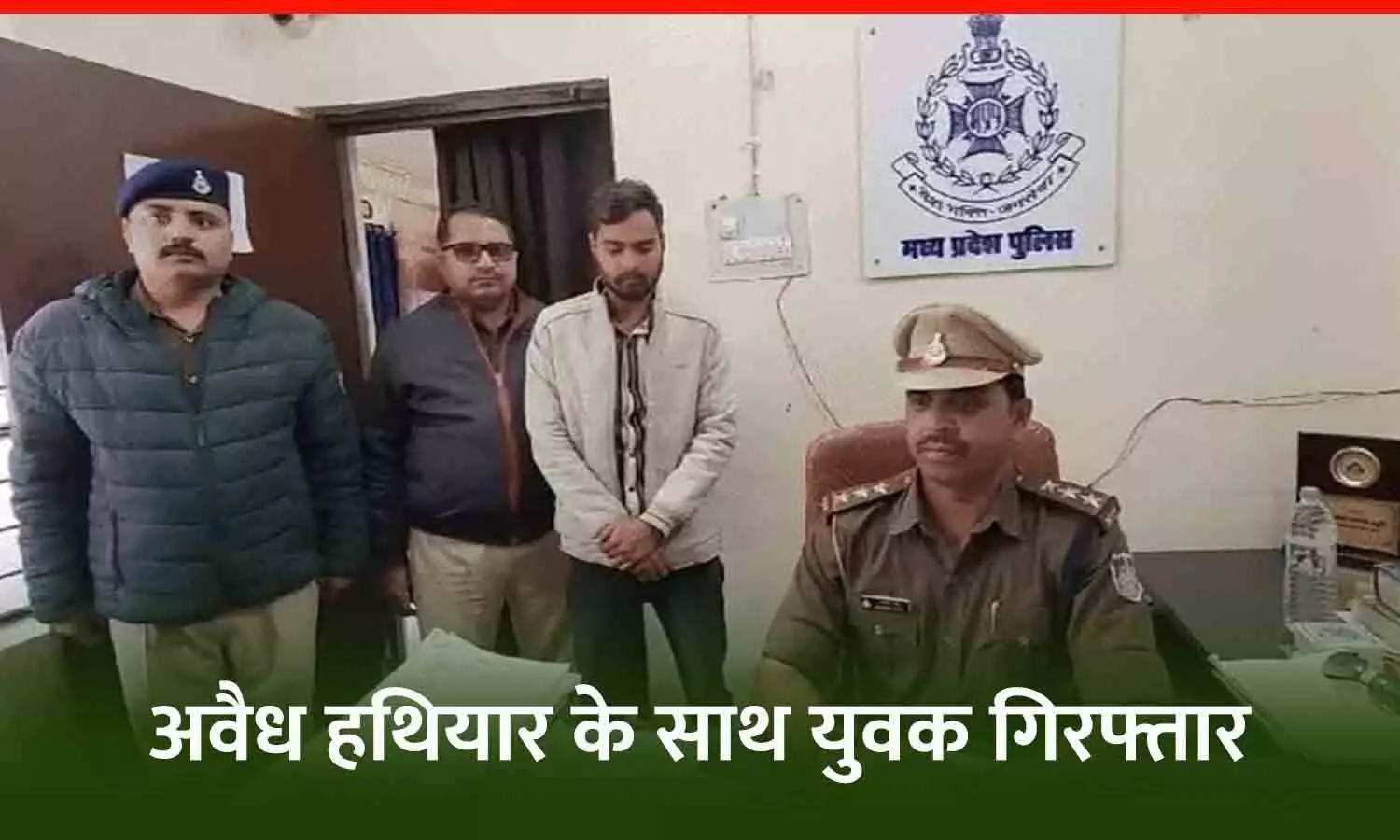 रीवा में चाय की दुकान पर विवाद: युवक ने तानी बंदूक, पुलिस ने दबोचा