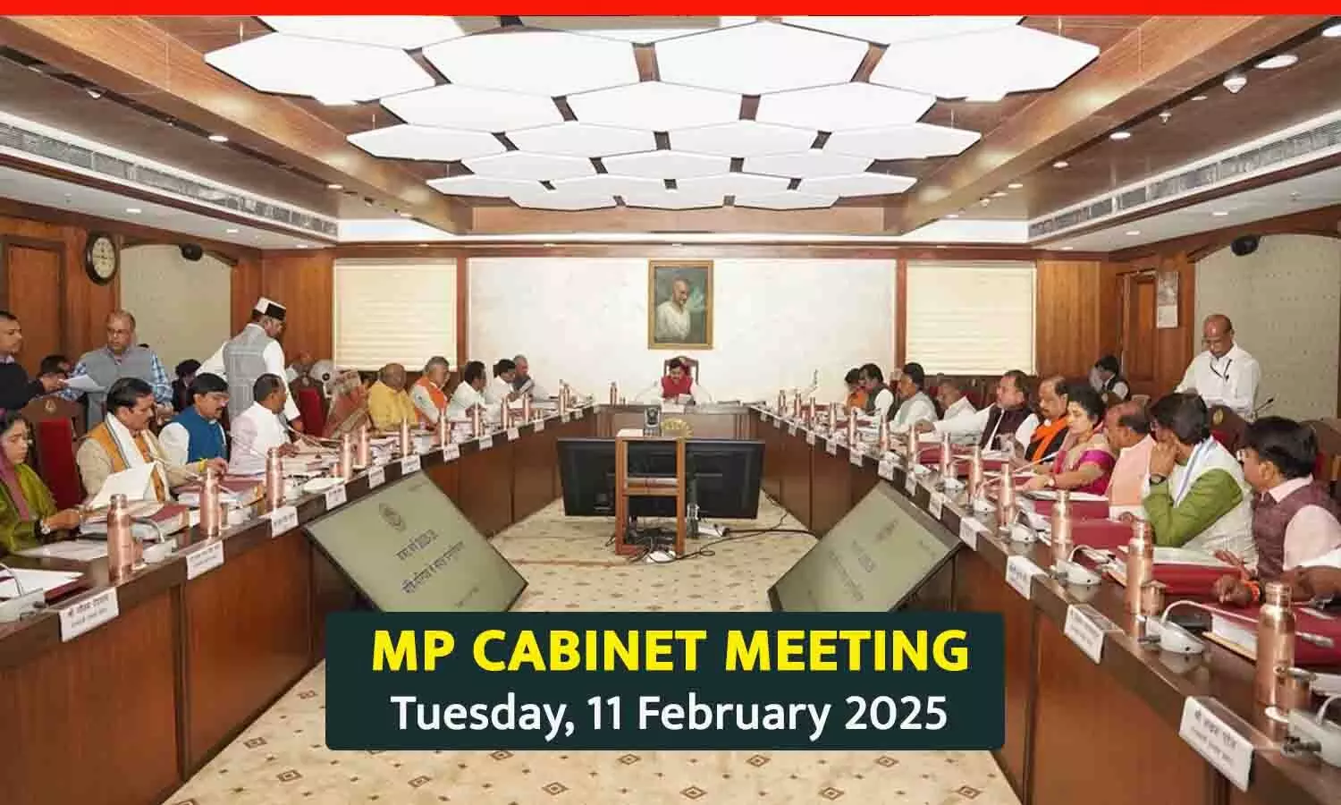 MP Cabinet Meeting: मोहन सरकार ने कैबिनेट में 7 नई नीतियों को दी मंज़ूरी, 20 लाख युवाओं को मिलेगा रोज़गार! शिवपुरी में नया एयरपोर्ट बनेगा