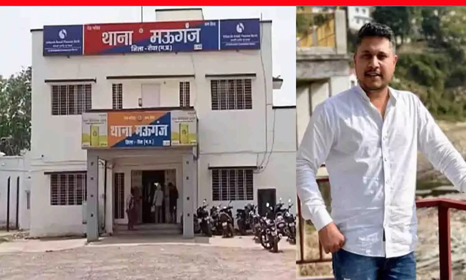 ABVP के पूर्व मंत्री पर भोपाल में नाबालिग लड़की से दुष्कर्म का आरोप, मऊगंज में FIR; कांग्रेस हमलावर