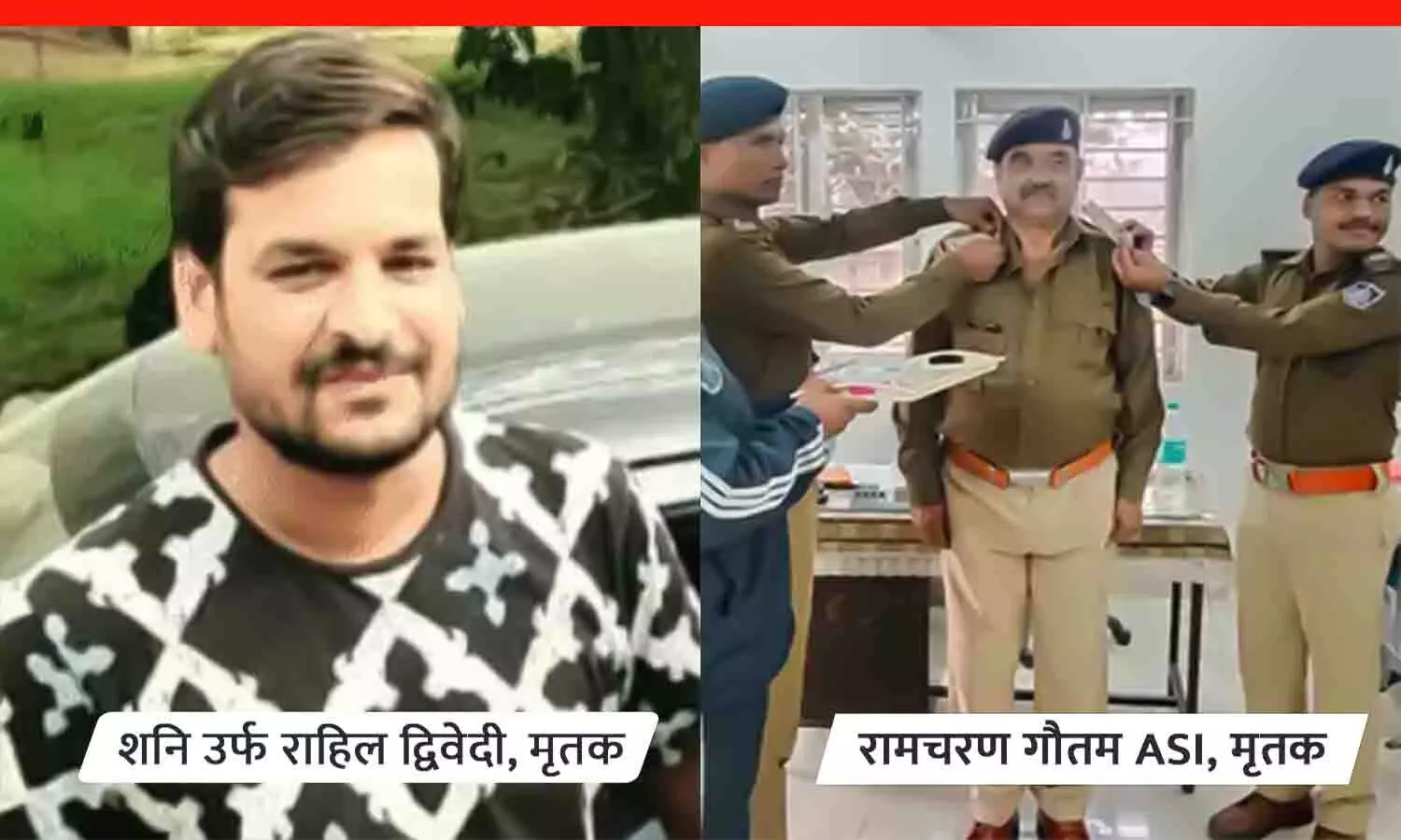 मऊगंज में खूनी संघर्ष: युवक की हत्या के बाद पुलिस पर हमला, ASI शहीद; कई पुलिसकर्मी घायल, पूरा गांव पुलिस की छावनी में तब्दील