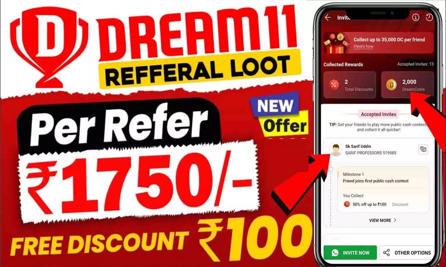 Dream11 Referral 2025: ड्रीम 11 ग्राहकों को मिल रहा बड़ा तोहफा! 29 जून 2025 के पहले मिल रहा फ्री में ₹1725 तक कमाने का मौका? जाने पूरी Details....