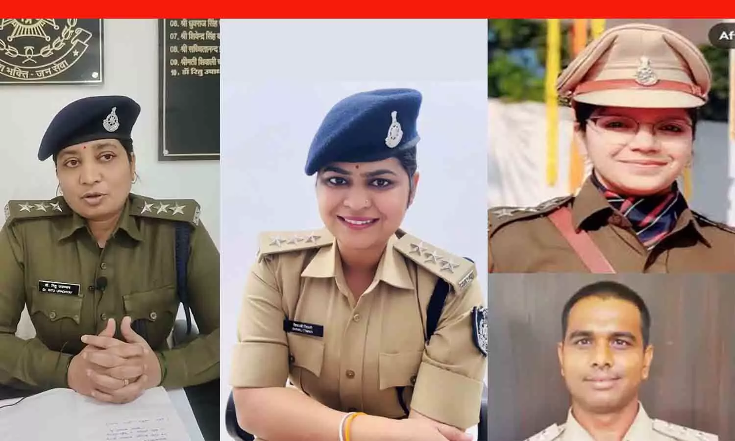 मऊगंज घटना के बाद रीवा पुलिस में बड़ा फेरबदल, कई अधिकारियों को अतिरिक्त प्रभार