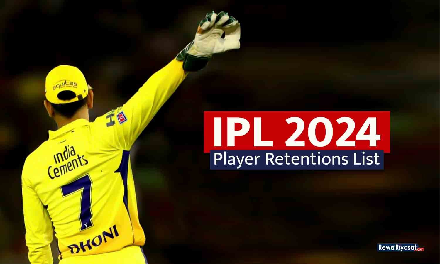 IPL Kab Se Start Hoga 2025 IPL 2025 हो सकता है इस दिन शुरू When will