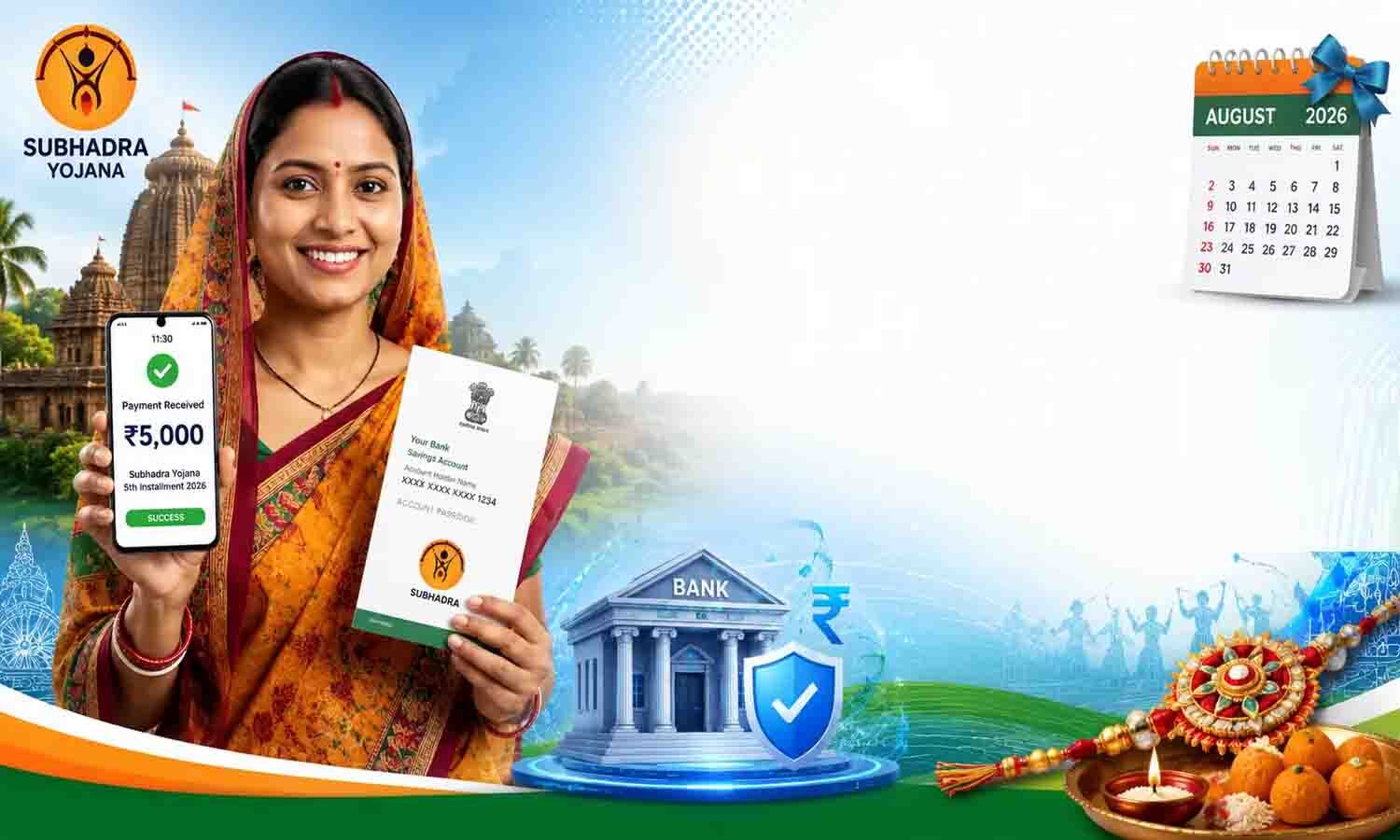 Subhadra Yojana 5th Installment Date 2026: 28 अगस्त को ₹5,000, लेकिन इन महिलाओं को नहीं मिलेगा पैसा? जानें वजह