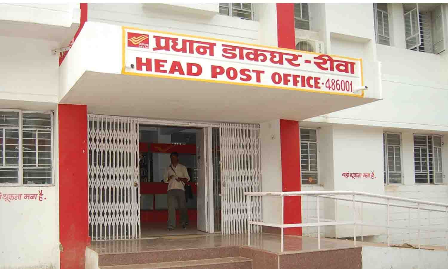 रीवा में 31 अगस्त को आधार महा अभियान: डाकघरों में होंगे आधार के जरूरी Update