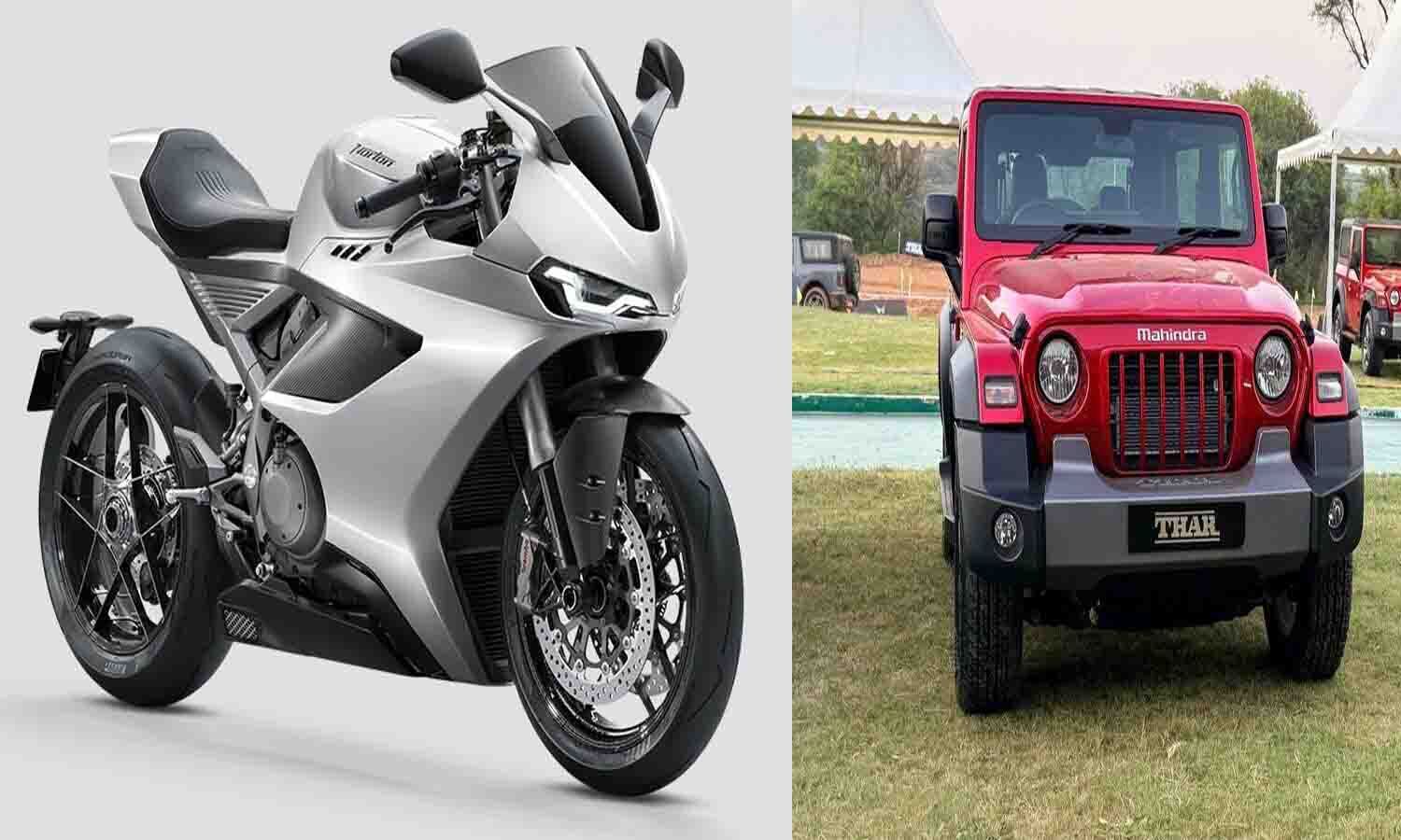 22 सितंबर को कौन सी Car-Bike Launch होगी? Thar Facelift की कीमत, फीचर्स और Norton Manx की पूरी खबर