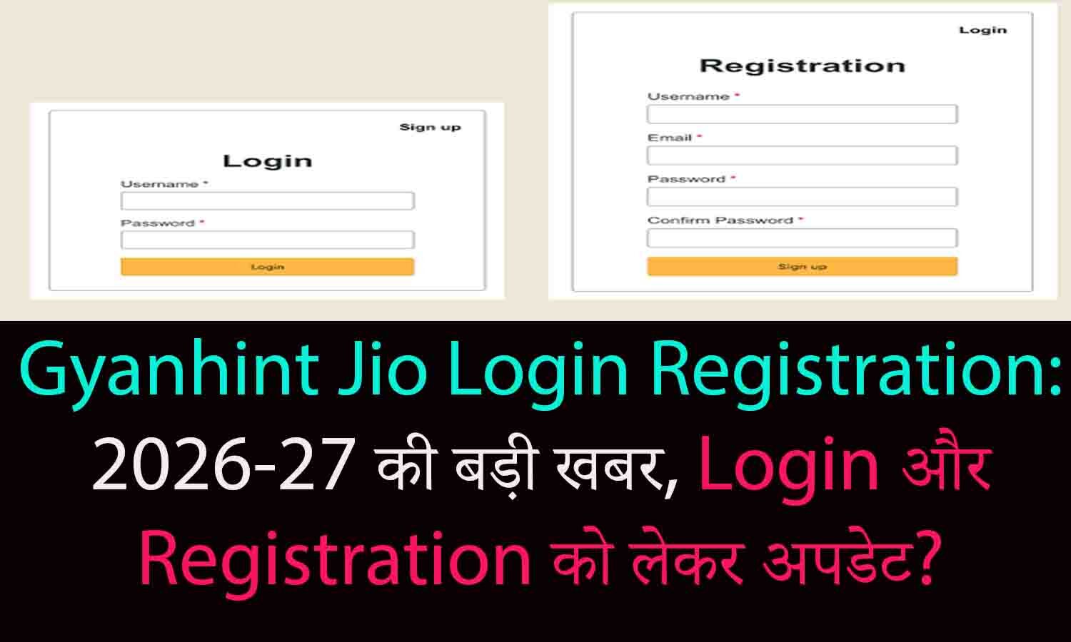 Gyanhint Jio Login Registration: 2026-27 की बड़ी खबर, Login और Registration को लेकर क्या अपडेट?