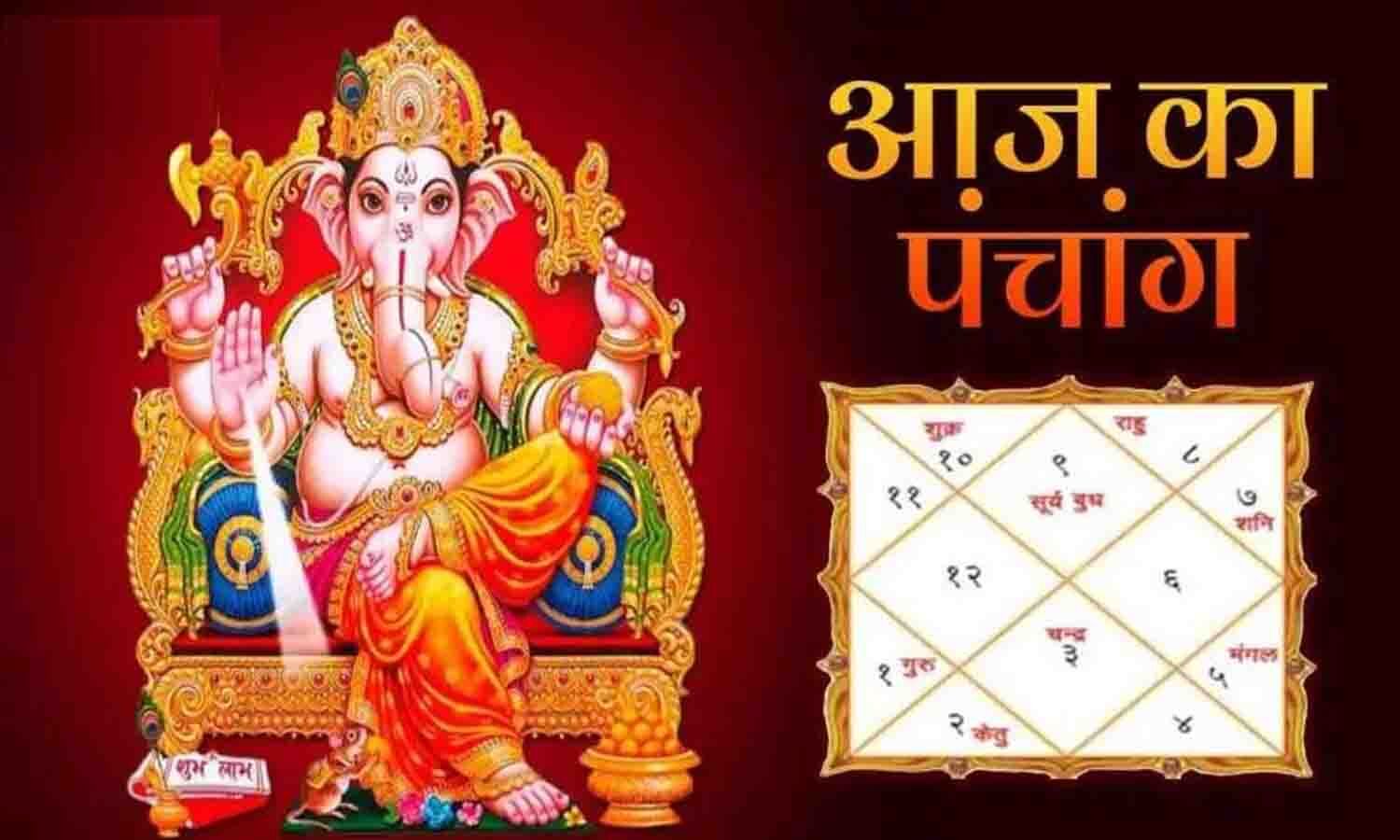 5 October 2026 Panchang: 5 अक्टूबर का पूरा पंचांग, तिथि-नक्षत्र और शुभ मुहूर्त एक जगह
