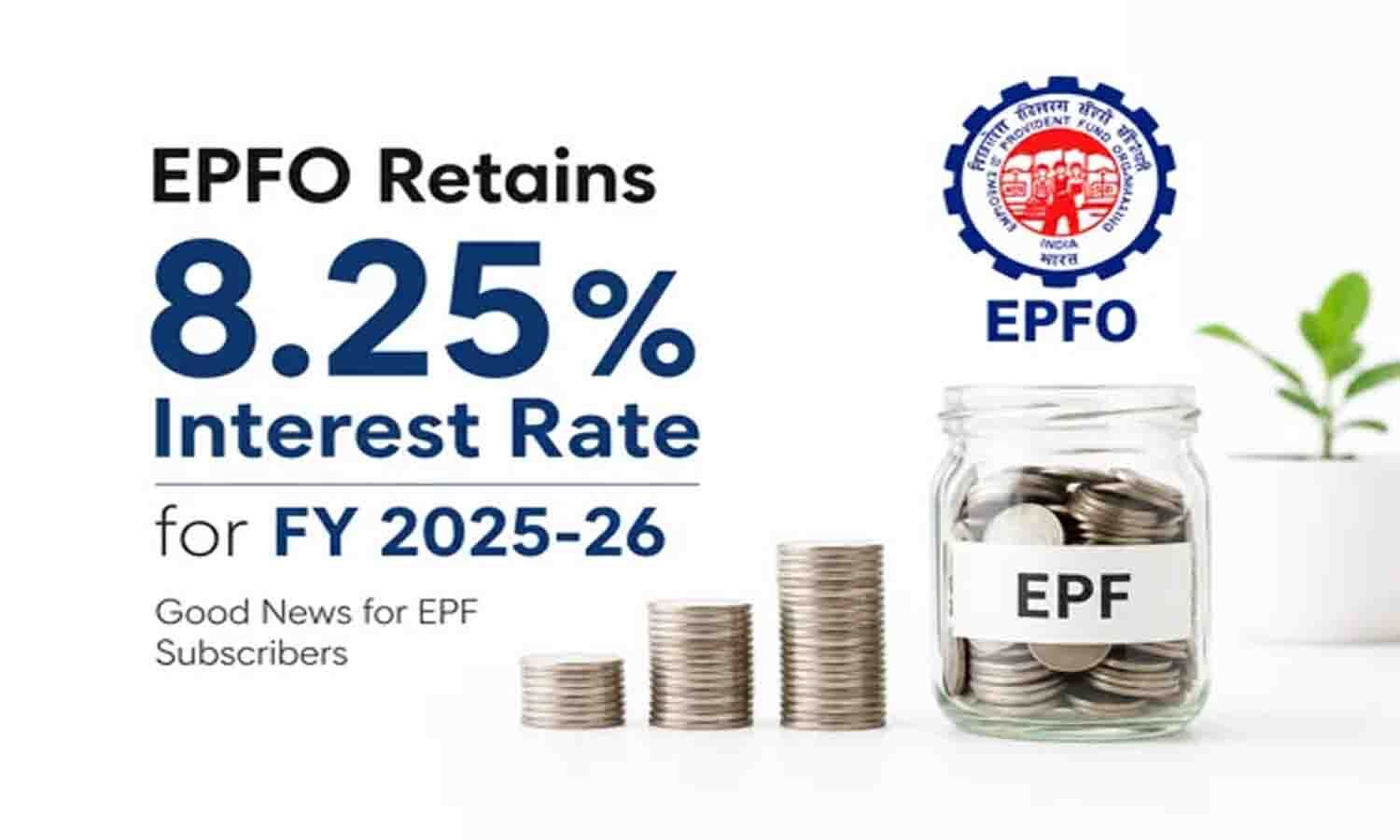 PF Interest Rate 2025-26: EPF पर 8.25% ब्याज, जानें PF Interest Rate, कैलकुलेशन और पूरा अपडेट