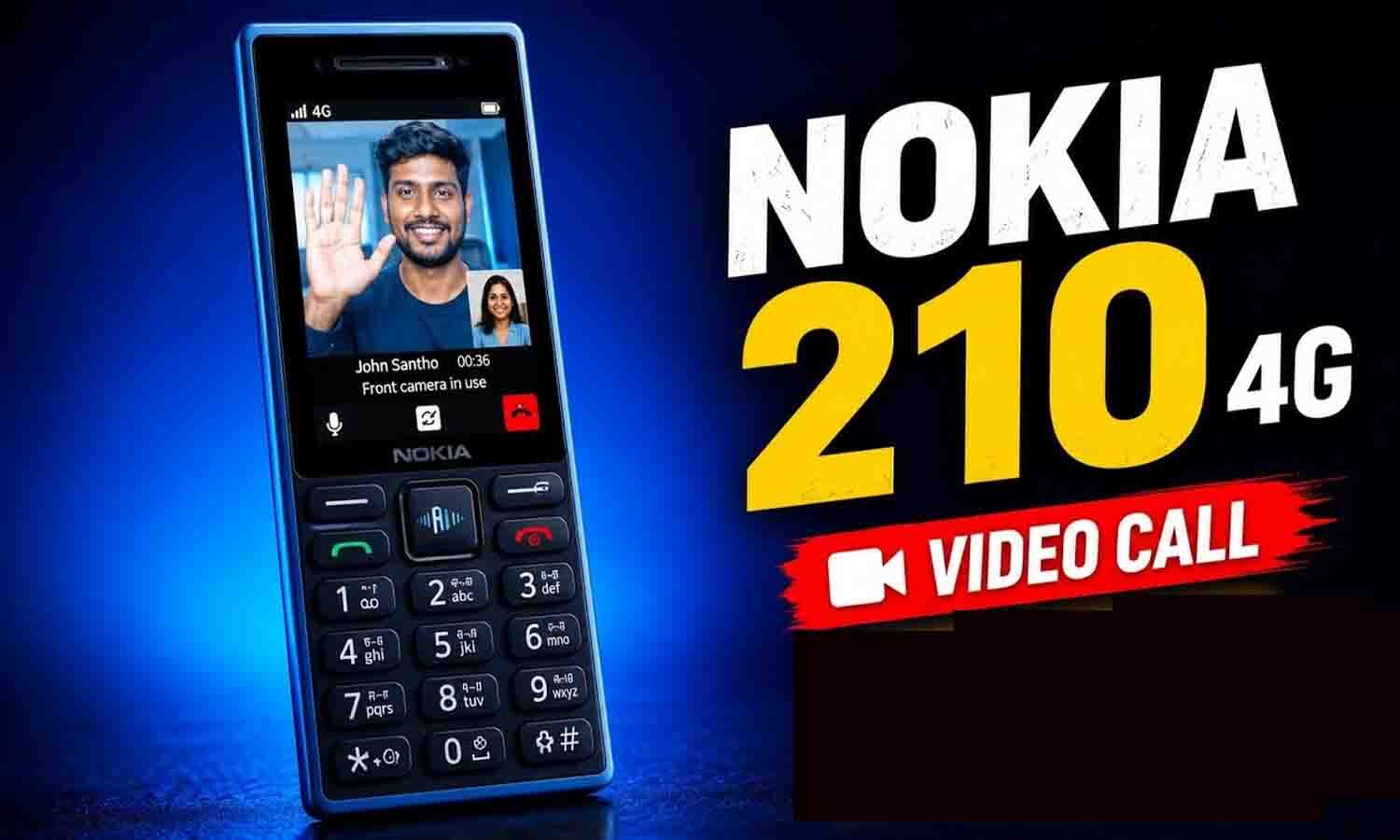 Nokia 210 4G 2nd Gen: जानिए कब आएगा और क्या होगी कीमत, Launch से पहले सामने आई पूरी जानकारी