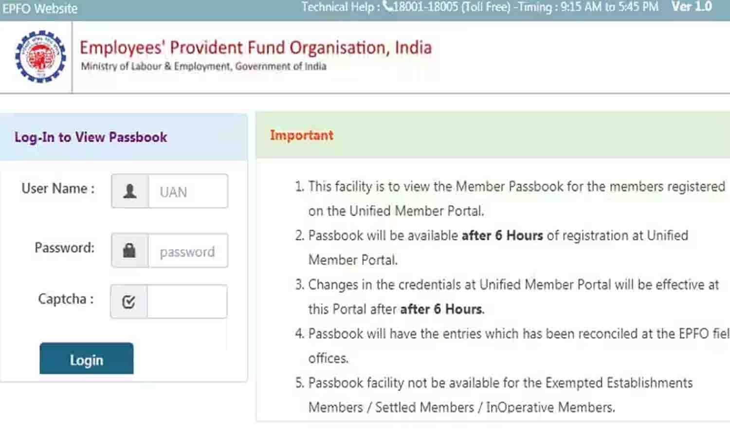 EPFO Member Passbook Login: Passbook को लेकर बड़ा Update, अब Balance Check करने का बदला तरीका