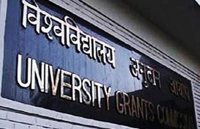 छात्र अब एक साथ कर सकेंगे दो डिग्री कोर्स, UGC का बड़ा फैसला,