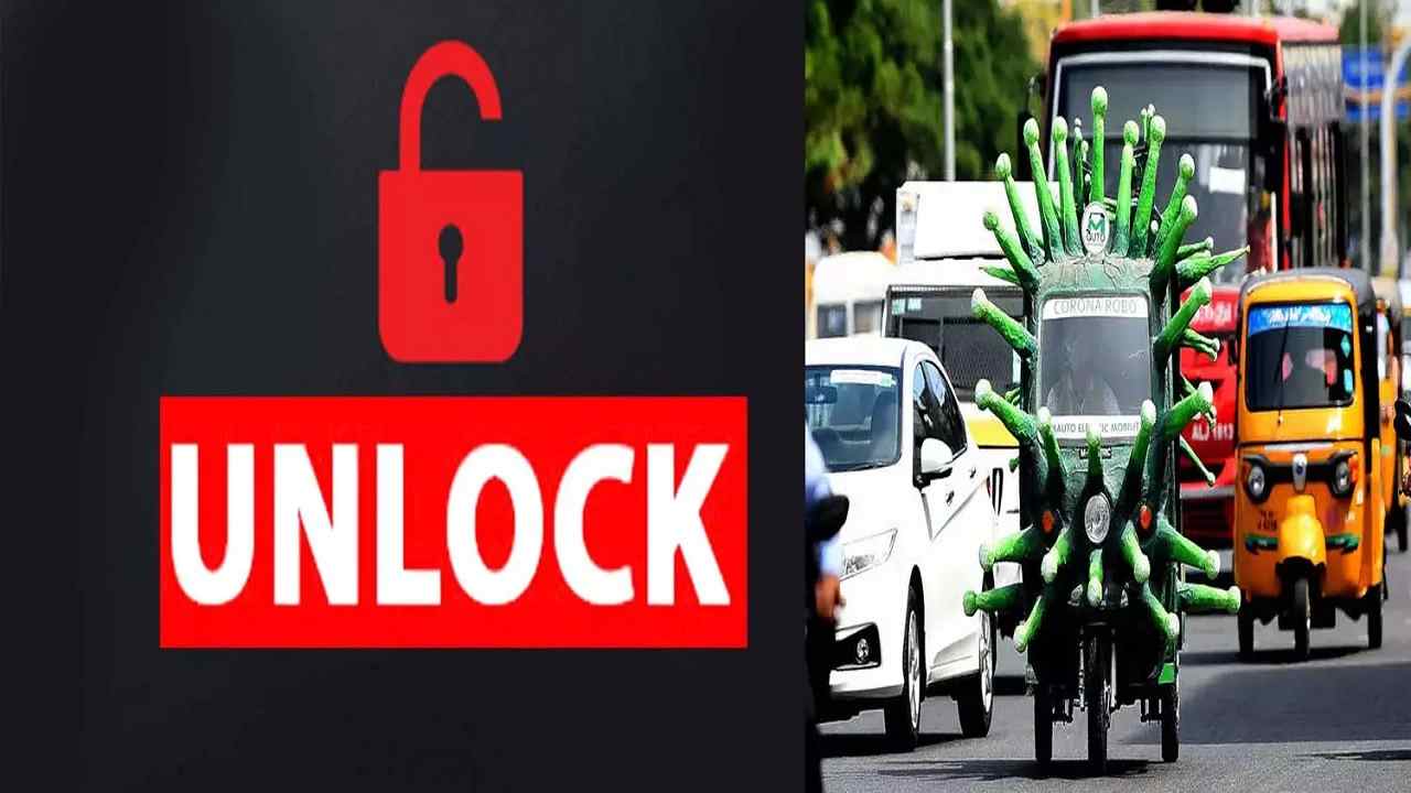 Delhi, Rajasthan, Madhya Pradesh, Uttar Pradesh सहित कई राज्य होंगे Unlock, पढ़िए पूरी खबर