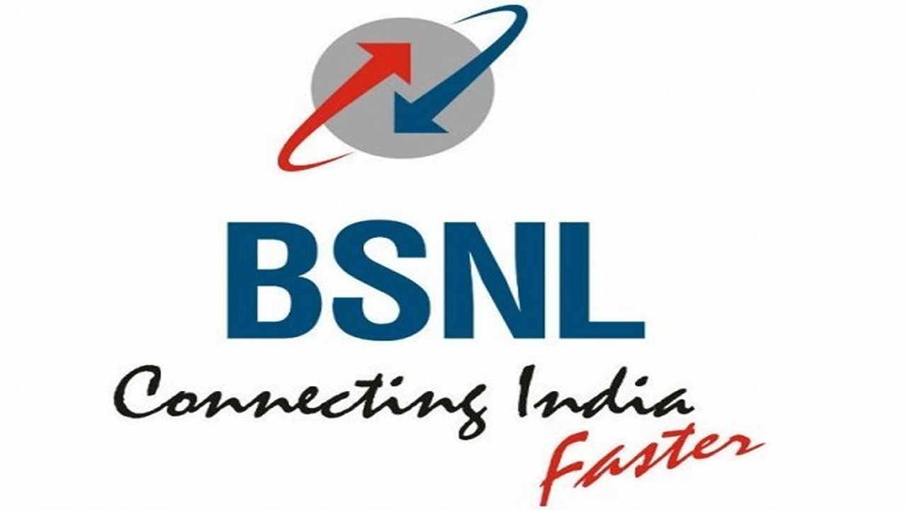 BSNL का 90 दिन वाला ये है धमाकेदार प्लान, जल्दी करे नहीं होगी देर