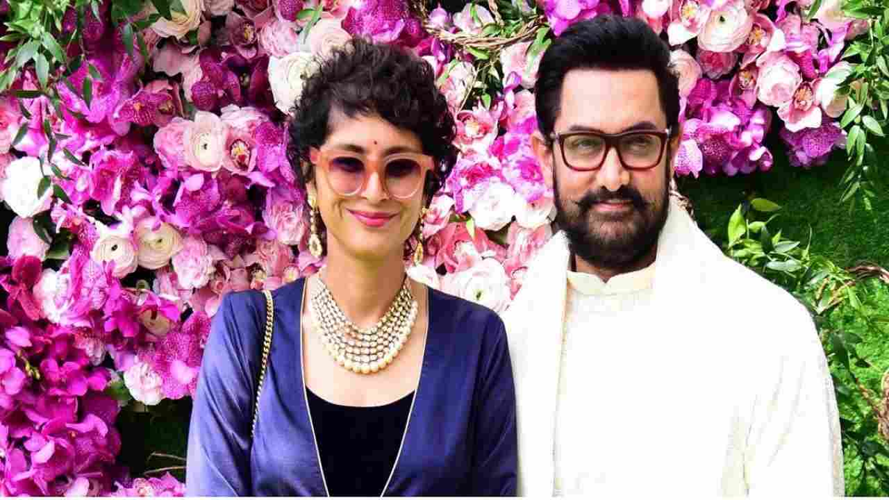 कही इस एक्ट्रेस से बढ़ती नजदीकियां तो नहीं है Aamir Khan और Kiran Rao के तलाक़ की वजह