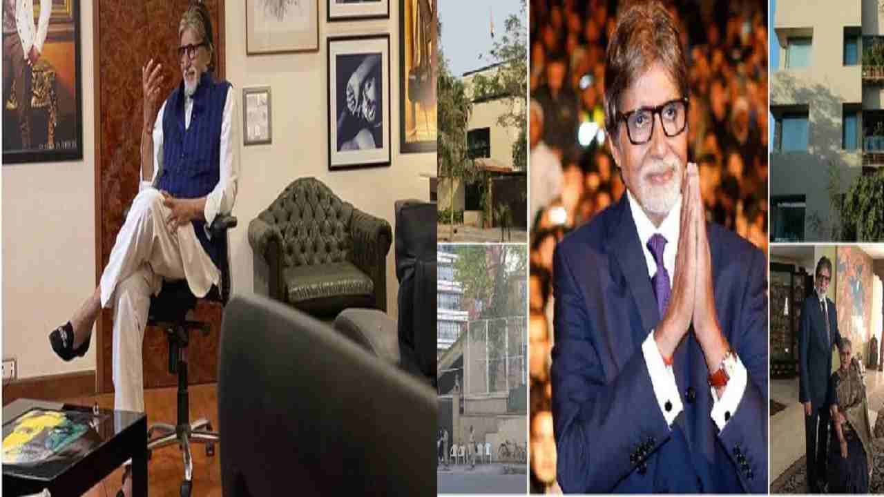 मुंबई में Amitabh Bachchan ने खरीदा 31 करोड़ का डुप्लेस अपार्टमेंट