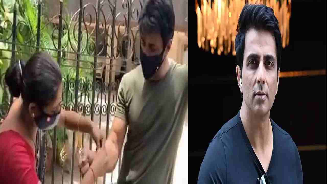 राखी बांधने के बाद Sonu Sood के पैर में गिरने लगी महिला, एक्टर ने कहा- ऐसा न करे